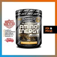 ราคา Muscletech Platinum Amino + Energy ขนาด 30 serving รวมอะมิโน มี BCAA และอะมิโนอื่นๆ ที่จำเป็นในการสร้างกล้ามเนื้อ (4340012377)