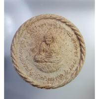 ราคา ผ2618 หลวงปู่ทวด หลังองค์จตุคามรามเทพ วัดห้วยมงคล จ.ประจวบคีรีขันธ์ (29400665100)