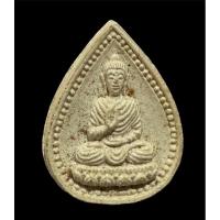 ราคา พระผงกลีบบัว วัดแจ้ง จังหวัดนครศรีธรรมราช (22478276416)