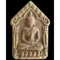 ราคา ขุนศึกขุนแผนไทใหญ่ตะกรุดปราชิกหายากครูบาออ (23267404835)