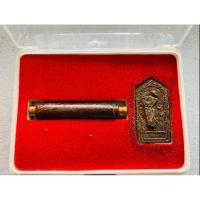 ราคา ตะกรุดเสือข้ามถิ่น+สิวลีชมจันทร์เนื้อยาวาสนาจินดามณี (25958369035)