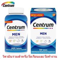 ราคา Centrum Multivitamins Men 200/120Tablets วิตามินรวมสำหรับผู้ชาย สหรัฐอเมริกา (18057114844)