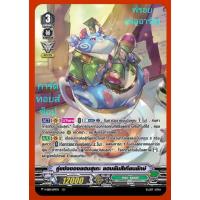 ราคา เกรท เนเจอร์ : คู่แข่งของแฮมสุเกะ แฮมยันสีเทียนยักษ์/เกรด3/การ์ดฟรอย(ฟลูอาร์ต)แวนการ์ดV-SS09-V-SS10/ขายแยกใบ/มีพร้อมส่ง (25665312900)