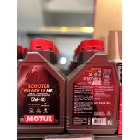 ราคา MOTUL SCOOTER POWER LE MB SAE 5W-40 (43864812079)