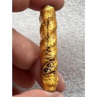 ราคา ตะกรุดพระลักษณ์หน้าทอง รุ่นครอบเศียรพระลักษณ์ 50 เลข 7651 มงคล หลวงปู่กาหลง เขี้ยวแก้ว วัดเขาแหลม ประกันแท้ตลอดชีพ (26738495732)