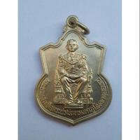 ราคา เหรียญ ในหลวง ร. 9 ทรงบัลลังค์ กาญจนาภิเษก ปี 2539 (5716519002)