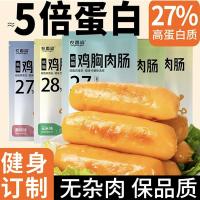 ราคา ไส้กรอกไก่, ไส้กรอกกรอบสไปซี่, ไส้กรอกสวีทฮอทดอก, ไส้กรอกแฮมบาร์บีคิว, มาม่ากึ่งสำเร็จรูป, อาหารทดแ (24088827167)