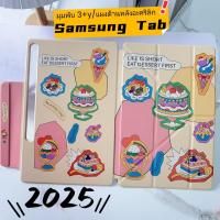 ราคา แม่เหล็กสําหรับ Samsung Galaxy Tab S10 FE S9 S9 FE S9 Plus S10 Plus 12.4in (26535385496)