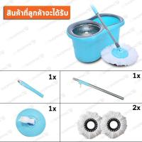 ราคา ไม้ม๊อบ ไม้ถูพื้น ไม้ม็อบถังปั่น ไม้ม็อบถังปั่นสแตนเลส Spin Mop (7368833837)