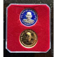 ราคา เหรียญสตางค์มา รวยเยอะๆนาฯ หลวงปู่นามปลุกเหรียญเนื้อเงินแท้ - เหรียญกะไหร่ทอง (11842276525)