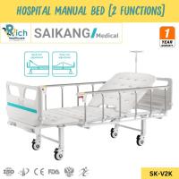 ราคา Saikang Hospital Manual Bed [2 Functions] เตียงสำหรับผู้ป่วยชนิดควบคุมด้วยมือ 2 ไกร์ [SK-V2K] [รับประกันสินค้า 1ปี] (24485903130)