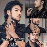 ราคา Smart Multi-Function Beard Trimmer Beard Trimmer เครื่องโกนหนวดเฉพาะเครื่องโกนหนวดไฟฟ้า (49802733405)