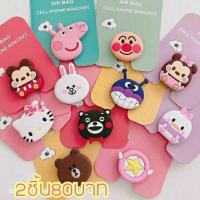 ราคา แหวนติดโทรศัพท์3D (1438286062)