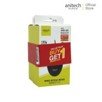 ราคา Anitech A202 แอนิเทค เมาส์ มีสาย mouse USB (ได้เมาส์ 2 อัน) (17977382408)