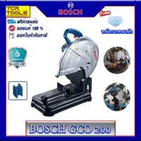 ราคา BOSCH แท่นตัดไฟเบอร์ 14นิ้ว 2000วัตต์ รุ่น GCO 200 (1992581277)