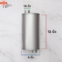 ราคา ท่อพักไอเสียทรงกลม 6"x12" หม้อพักเก็เสียง,ไส้ย้อน (41270675839)
