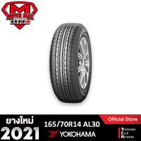 ราคา [โค้ด12MALL1500 สูงสุด1500] YOKOHAMA ALLIANCE (1 เส้น) 165/70 R14 (ขอบ14) ยางรถยนต์ รุ่น ALLIANCE AL30 ยางใหม่ 2021 (Made in Japan) (3079233838)
