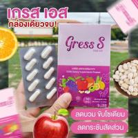 ราคา ขับโซเดียม​ ลดบวม​ เกรสเอส​ อาหารเสริม (18957355533)