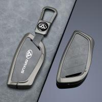 ราคา เคสกุญแจรถ MG maxus9 MAXUS 9 MG maxus9 MVP เคสกุญแจรถ (52651647021)