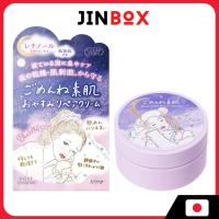 ราคา [ส่งตรงจากประเทศญี่ปุ่น] Kose Clear Turn ขออภัย Bare Skin Goodnight Repair cream 50g สําหรับใช้กลางคืน Night cream Night beauty (43672974801)