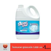 ราคา Lipon F ผลิตภัณฑ์ล้างจาน ไลปอนเอฟ สูตรอนามัย แกลลอน 3600 มล. น้ำยาล้างจาง (17471819754)