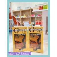 ราคา Ginkgo 246 ใบแป๊ะก๊วยสกัดชนิดเม็ด (8566194410)