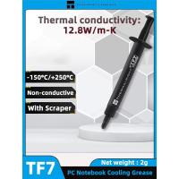 ราคา Thermalright TF7 Thermal Paste Conductiveity 12.8W/mk สําหรับ PC Notebook CPU การกระจายความร้อน 2g จาระบีซิลิโคนระบายความร้อนแบบไม่นําไฟฟ้า (40953442059)