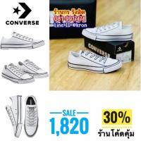 ราคา 2Converse Chuck Taylor All Star Outline Sketch Ox White | White/Black/White (28961360542)