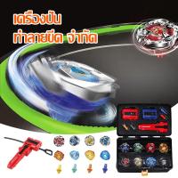 ราคา เซ็ตสุดคุ้ม Combo Gyro. X Top เบย์เบลด กล่องลูกข่าง มีให้เซ็ตนี้คุ้มสุด ชุด (49100787618)