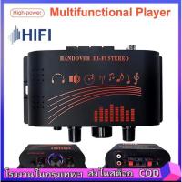 ราคา เครื่องขยายเสียงสเตอริโอสองช่องสัญญาณระบบเครื่องขยายเสียงสัญญาณเสียง อินพุต RCA 20W 2เครื่องขยายเสียงแบบพกพาใช้ในบ้าน (27466884780)