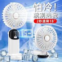 ราคา ยูเอสบี โต๊ะทํางานแบบพกพาพลังงานขนาดเล็กมินิจอแสดงผลชาร์จแบบพกพามือถือพัดลมขนาดเล็กสําหรับนักเรียน ครั้งที่สอง63 (43174328371)