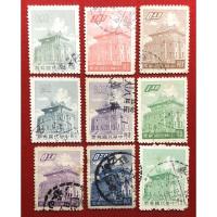 ราคา แสตมป์เก่าจีนจำนวน 9 ดวงมีประทับตรา (4750761552)