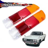 ราคา ฝาไฟท้าย ซ้าย+ขวา Datsun,Nissan 620 J15 1500 UTE ปี 1972 - 1979 (7881272733)