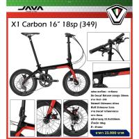 ราคา จักรยานพับ คาร์บอน Java X1 carbon folding bike 18 speed ชุดขับ Shimano Sora/Altus ขอบล้อ 16 นิ้ว (21929872631)