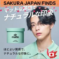 ราคา LIPPS Air Matte Wax 85g Apple Green Scent Men's Hair Salon [ Direct from Japan ] (29328968311)