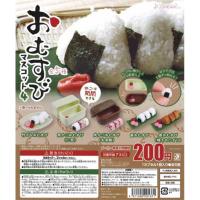 ราคา **พร้อมส่ง**กาชาปองน้องกระต่ายข้าวปั้นของแท้ (28010790220)