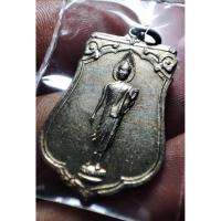 ราคา พระดีพิธีใหญ่เกจิดัง 108 รูป ร่วมปลุกเสก พระเหรียญเสมา ฉลอง 25 พุทธศตวรรษเมื่อกึ่งพุทธกาล (ปีพ.ศ.2500) ชาวพุทธทั่วโลก (41461891441)