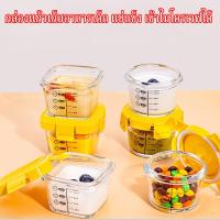 ราคา กล่องแก้วเก็บอาหารเด็ก แช่แข็งได้ เข้าไมโครเวฟได้ ถ้วยแก้วใส่อาหารเด็ก ขนาด 130 ml. และ 160 ml. MA YIM Toys Plus (29204520676)