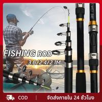 ราคา ยืดหด คันเบ็ดตกปลา คันชิงหลิว คาร์บอน คันเบ็ดตกปลา คันชิงหลิวแข็ง คันหลิว เบ็ดตกปลา คันชิงหลิวถูกๆ แท้ 2.1m / 2.4 m/3.6m (57500833168)
