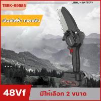 ราคา เลื่อยไฟฟ้าไร้สาย เลื่อยโซ่ไฟฟ้า 4 นิ้ว 6 นิ้ว เลื่อยตัดกิ่งไม้ เลื่อย เลื่อยตัดไม้ เลื่อยตัดกิ่งไม้ไฟฟ้า (18480999533)