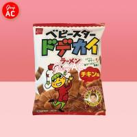 ราคา Baby Star Crispy Noodle Snack Dodekai Ramen มาม่ากรอบเส้นใหญ่ รสดั้งเดิม ขนาด 74 กรัม (7510533442)