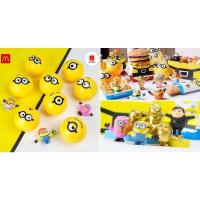 ราคา Mc'donalds minion capsule toy (9887661150)