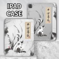 ราคา เคสแท็บเล็ต กันกระแทก ลายแมว พร้อมช่องใส่ปากกา สําหรับ iPad Pro 11 gen5 gen6 9.7 gen7 gen8 gen9 10.2 Air4 Air5 10.9 pro11 2018 2020 gen 10 2022 Pro 12.9 2021 (19689367039)