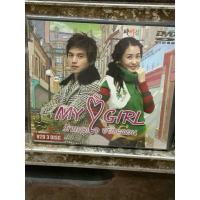 ราคา DVD,ดีวีดีซีรี่ส์เกาหลี (3) MY GiRL ,รักหมดใจ ยัยกะล่อน 3 แผ่นจบ ,สินค้าใหม่ สภาพดี (25796219489)