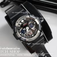 ราคา G-SHOCK CMG รุ่น GA-200-1ADR สีดำ สินค้าของเเท้ รับประกันศูนย์ CMG 1 ปี (35301870)