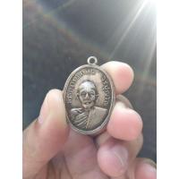 ราคา เหรียญรุ่นแรก พระอาจารย์พรหม จิรปุญโญ วัดประสิทธิธรรม จ.อุดรธานี ปี06 (10985959588)