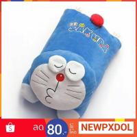 ราคา กระเป๋าน้ำร้อนไฟฟ้า ตุ๊กตาผ้ากำมะหยี่ขนนุ๊มนุ่ม สอดมือได้ (837833547)