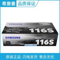 ราคา ตลับหมึก Samsung Original 116 (MLT-D116S/MLT-D116L) R116 Photosensitive Drum (MLT-R116) (48151589659)