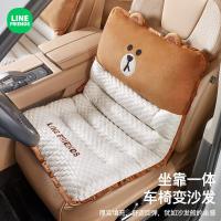 ราคา Line Friends หมีสีน้ําตาลรถ Consjoined เบาะรองนั่งเอวรถการ์ตูนน่ารักฤดูร้อนที่นั่ง Cool เบาะรองนั่ง Four Seasons Universal Integrated Cushion (41211771423)
