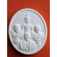 ราคา พระผงจักรพรรดิทรงรูปไข่ วัตถุมงคลหลวงตาม้า จ.เชียงใหม่ พิมพ์สมเด็จองค์ปฐมบรมจักพรรดิ หลวงปู่ทวด หลวงปู่ดู่​ หลวงตาม้า (9550507700)